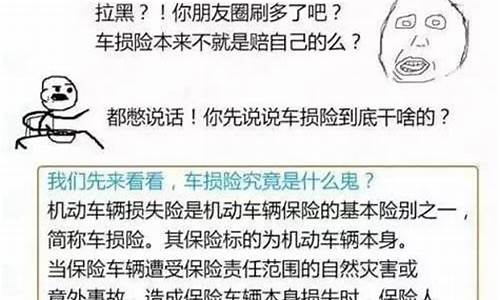 不为人知的汽车小秘密：冷知识合集(这10个汽车冷知识)