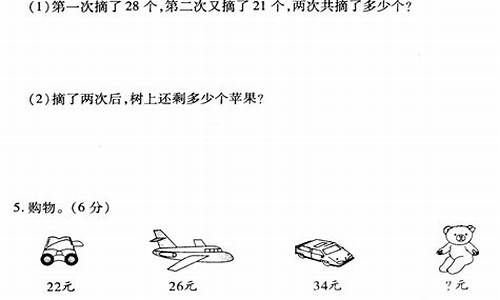 初中上册数学第二单元总结知识点图片