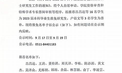 江苏大学金属材料工程(江苏大学金属材料工程考研方向)